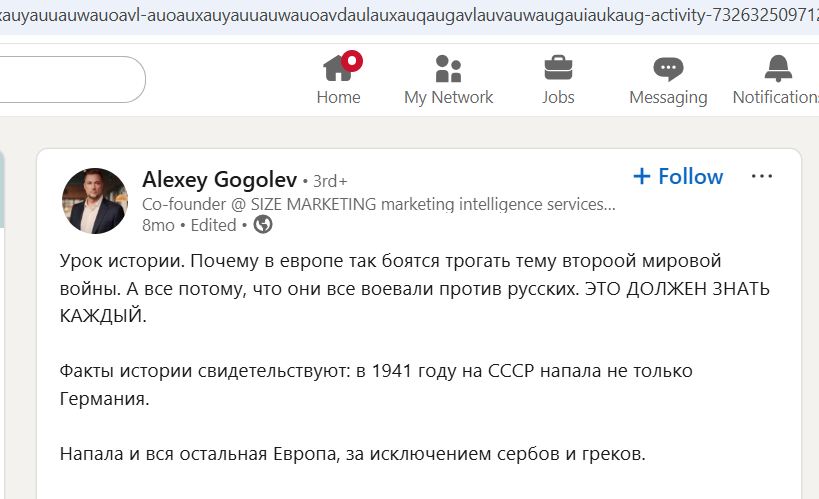 Gogolev_Alexey_001__SoR_022__-Linkedin_Part2.jpg